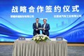 HONOR in BYD : Novo partnerstvo za lažje povezovanje telefonov in vozil
