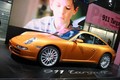 salon: Pariz 2006