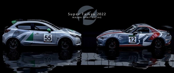Konceptna Mazda2 Bio: DIRKA ZA TEHNOLOGIJO, KI SPREMINJA SVET
